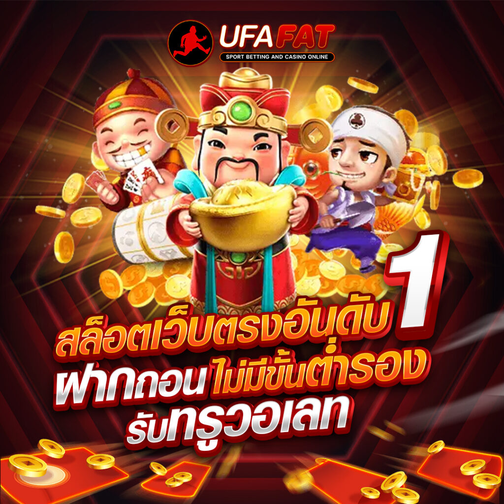 ufafat