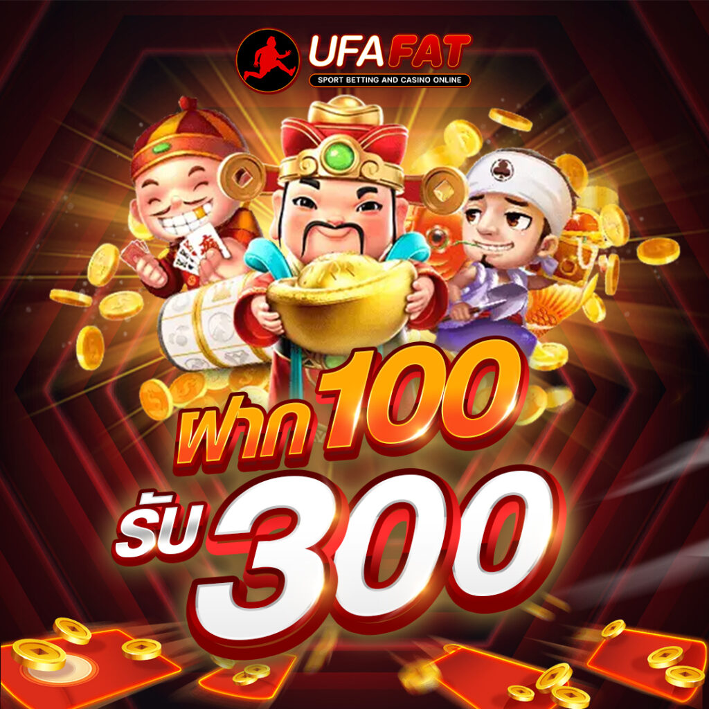 ufafat